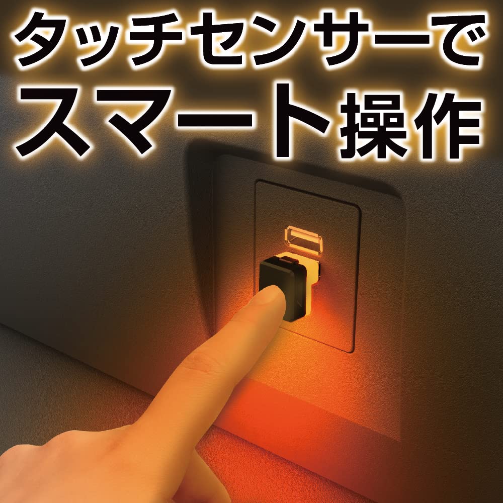 SEIKO INDUSTRY (EXEA) LED Black Car Interior Accessories (EXEA) L Shape Touch USB Light EL-174