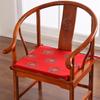 Mahogany Furniture Cushion Chinese Classical Solid Wood Home Dining Chair Cushion Taishi Chair Seat Pad Removable and Washable