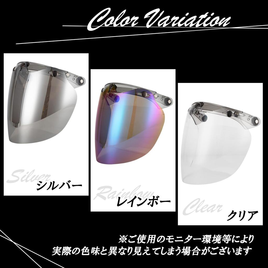 Sakurawing Bubble Shield Jet Helmet Face Guard, UV/Light Blocking Goggles for Motorcycles (Silver)