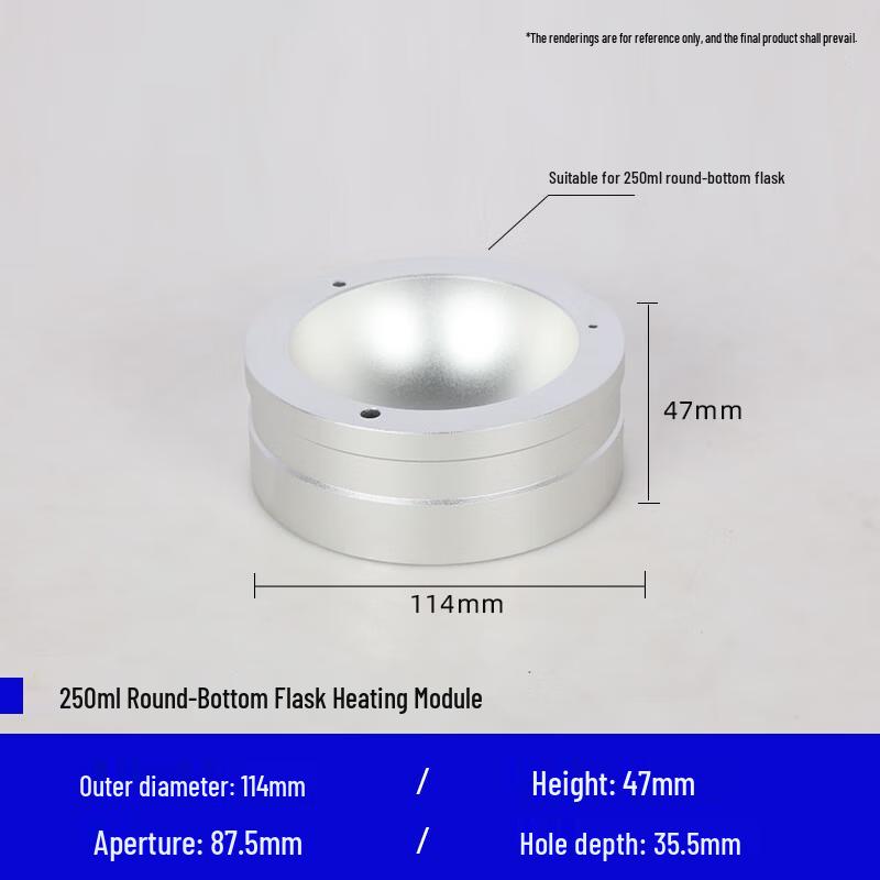 Jundingying 250ML Round Bottom Flask Heating Module