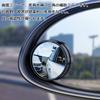 Hakona Auxiliary Mirror, Car Side Mirror, Suction Cup Type, Mini Round Car Blind Spot