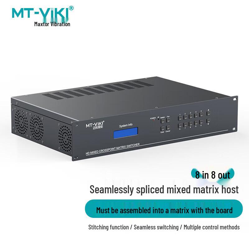 MT-viki Modular Video Matrix Switcher System