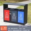 Stainless Steel Outdoor Waste Bin for Public Areas