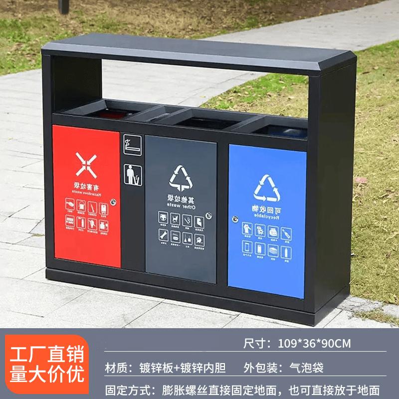 Stainless Steel Outdoor Waste Bin for Public Areas