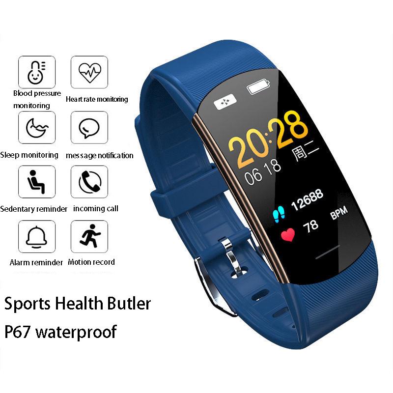 couple watch with location tracker