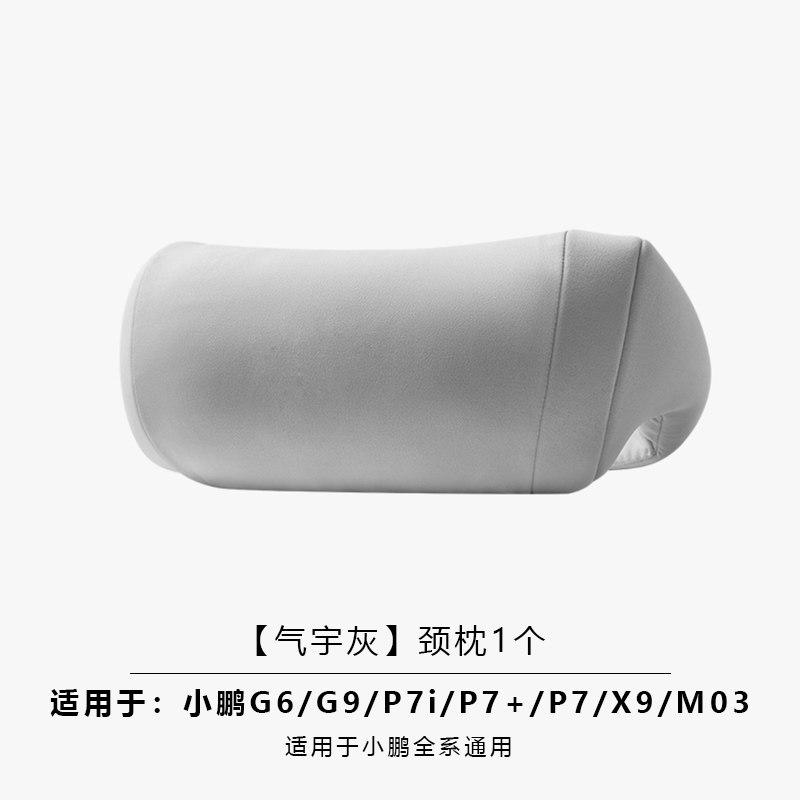 Fit For XPeng G6 G9 P7 Plus X9 Car Comfortable Headrest Pillow Lumbar Support Neck Pillow Car Modification