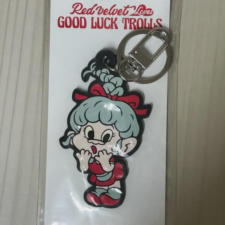 

Redvelvet Wendy Troll Keyring