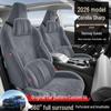 Toyota Corolla Rui Fang Spezielles Sitzkissen - Vier Jahreszeiten Perforierte Universelle Vollabdeckung Sitzbezug (26 Modelle)