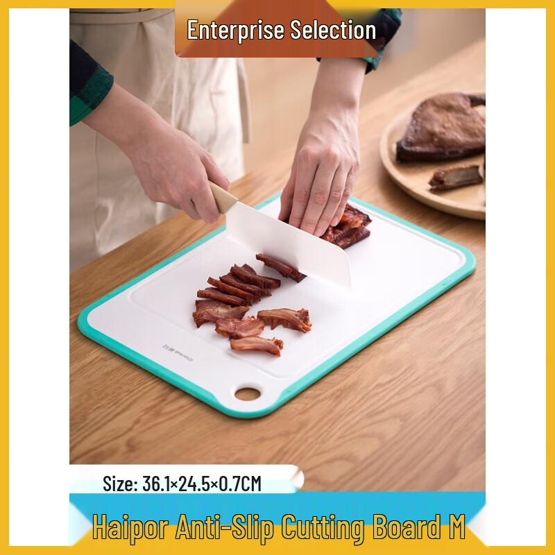 

Chahua Non-Slip Food-Grade Cutting Board