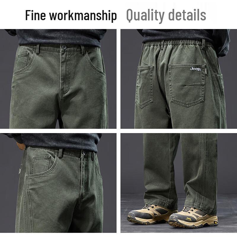 Jeep Men's Loose Wide Leg Straight Casual Pants