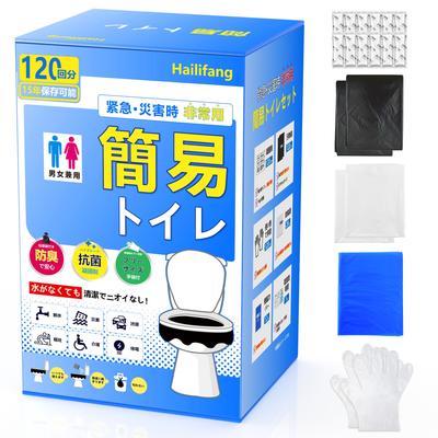 Hailifang Portable Toilet for Disaster Shelf Emergency Antibacterial Solidifying Agent Capacity Gloves Included Relief, 15-Year Long-Term Life,