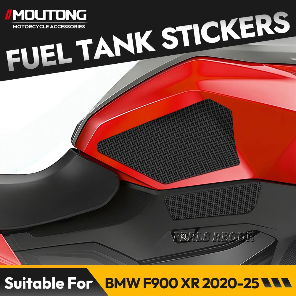 Motorcycle fuel tank pad protector sticker decal fuel tank knee pad For BMW F900 XR 2020-2025 Fuel tank sticker