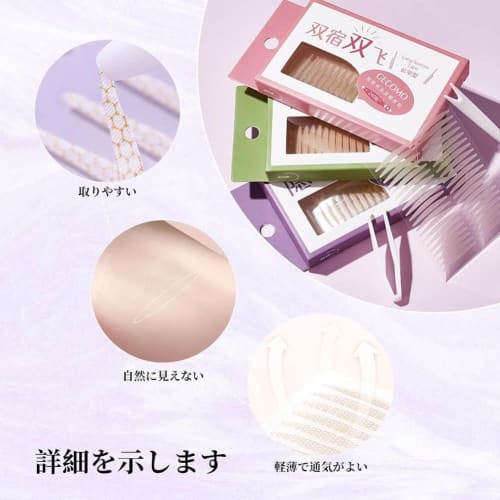 GECOMO Natural Double Eyelid Patch, Naturally Waterproof, No Residue, Long-lasting, Beautiful Eye Patch Suitable for Large Eyes with Inner Double Eyel
