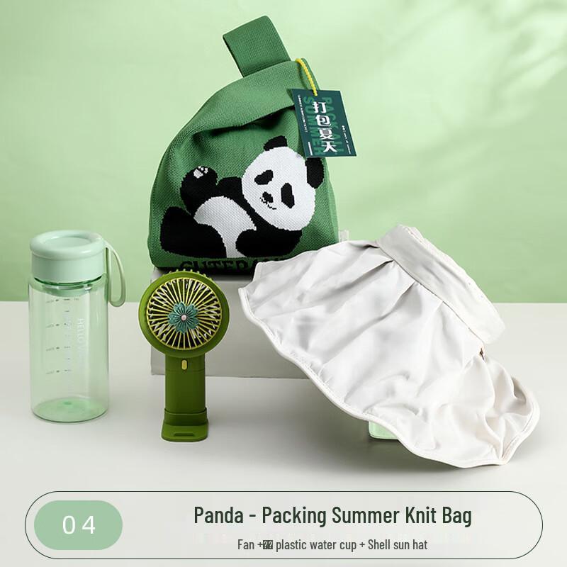 Summer Cooling Gift Set 04 Water Cup + Mini Fan + Sun Hat + Knitted Bag