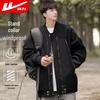 Warrior Men's Water-Repellent Casual Baseball Jacket
