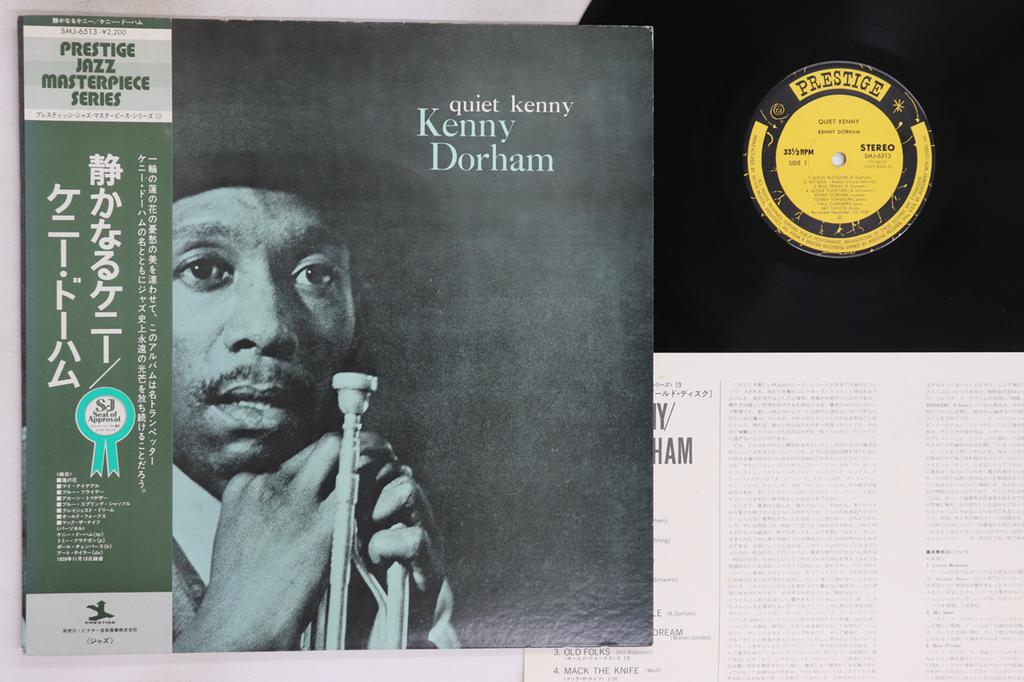 LP Record KENNY DORHAM - Quiet Kenny SMJ6513 PRESTIGE 1976 Japan Obi Jazz Used