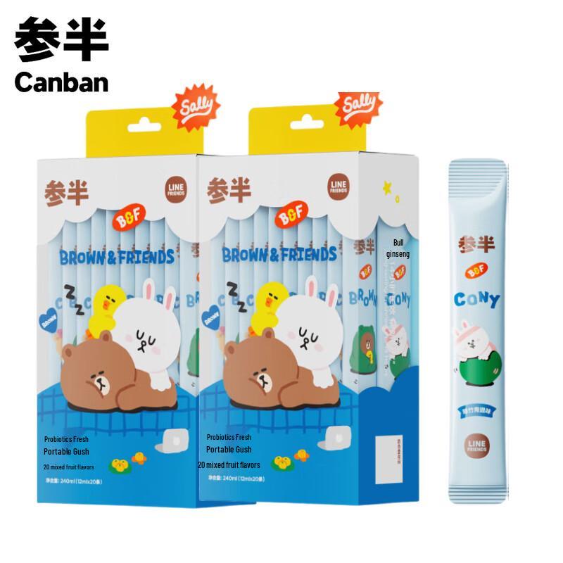 

Sanban Probiotic Mixed Fruit Portable Mouthwash (Co-branded)