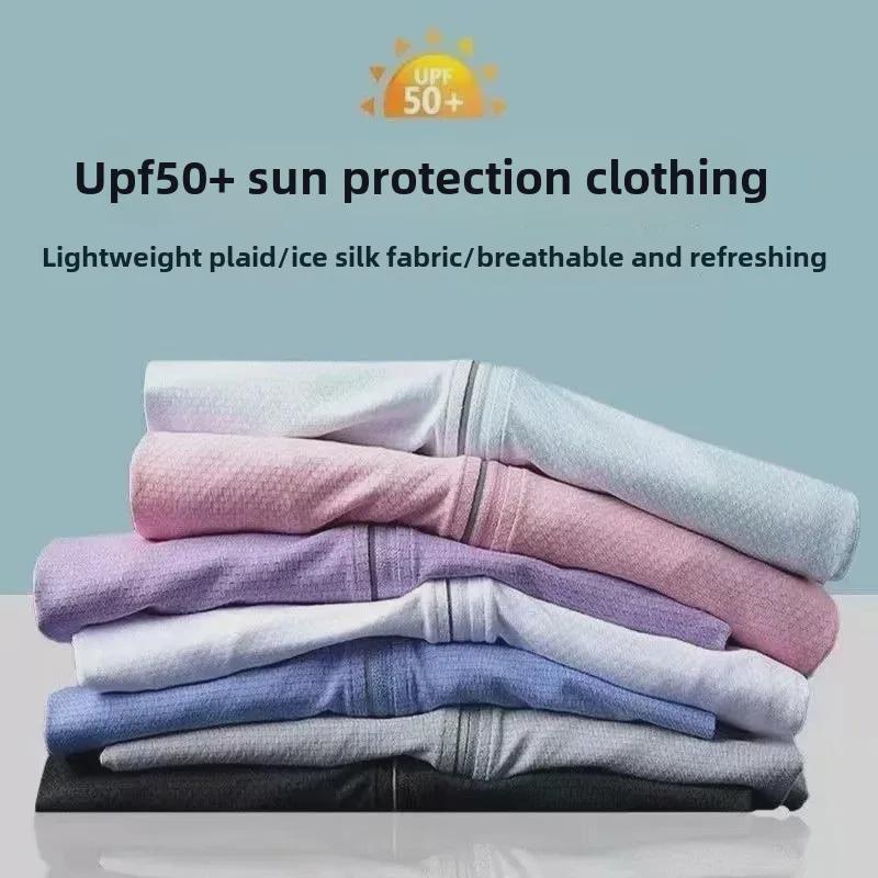 Ice Silk Women's Hooded Sun Protection Cardigan – Lightweight, Breathable Long Sleeve Jacket for Summer Outdoors