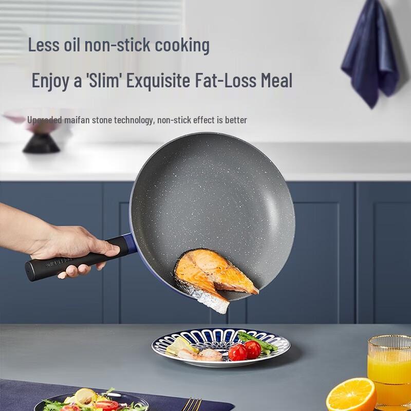 Chui Da Huang Maifan Stone Non-stick Cookware Set
