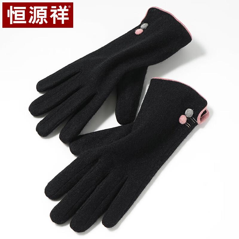 

Hengyuanxiang Women s Winter Warm Touchscreen Wool Gloves