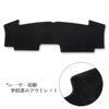 Universelle Honda N-BOX NBOX JF5/JF6 Armaturenbrettmatte Dash Mat Innenraum Sonnenschutz Armaturenbrettabdeckung UV-Schutzmatte Innenraumzubehör