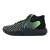 Nike KD Trey 5 VIII EP 'Black Illusion Green' CK2089-004