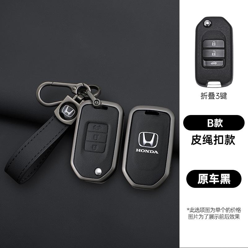 Car Key Case Cover Protector Holder Shell Accessories For Honda Civic Accord City Odyssey CR-V XR-V HR-V Vezel Jade Jazz Crider