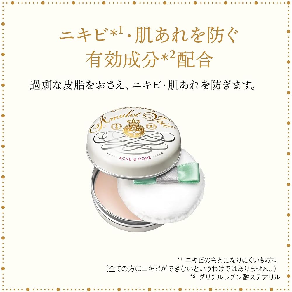 Majolica Majorca Amulet Veil Face Powder 7g Acne Prevention Medicated Cosmetic