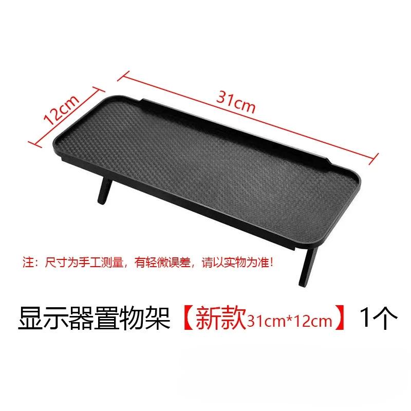Adjustable TV Monitor Rack TV Screen Top Storage Shelf Holder Computer Desktop Display Stand Router Shelf Rack Home Organizer