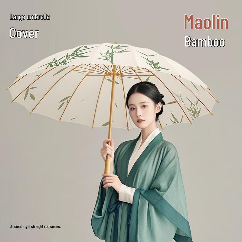 MAYDU Retro Chinese Style 16-Rib Stick Umbrella