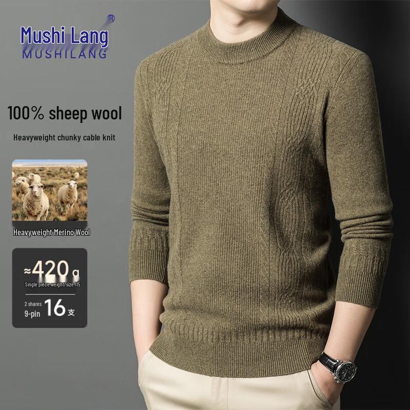 

Men s 100% Lambswool Half-Turtleneck Pullover Sweater 3XL