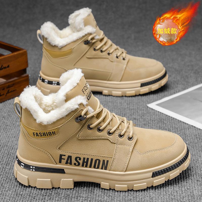 Winter Velvet Martin Boots New High-top Shoes Thick-soled Non-slip and Wear-resistant Thickened Warm Cotton Shoes Short Boots