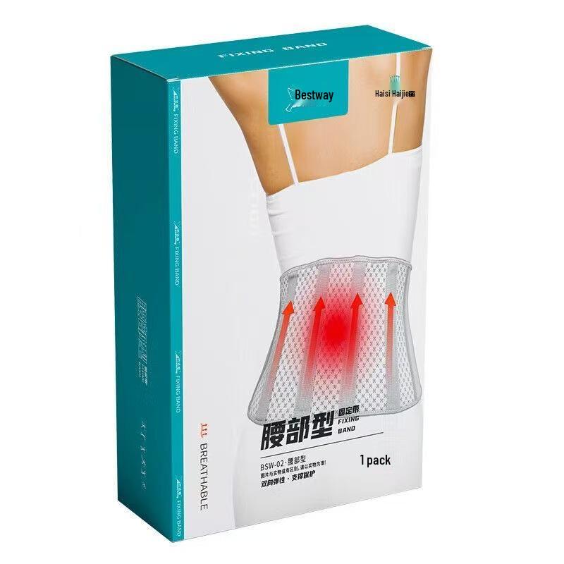 Hais Haina Medical Lumbar Support & Therapeutic Brace for Knee, Elbow, Muscle Strain, Disc Herniation