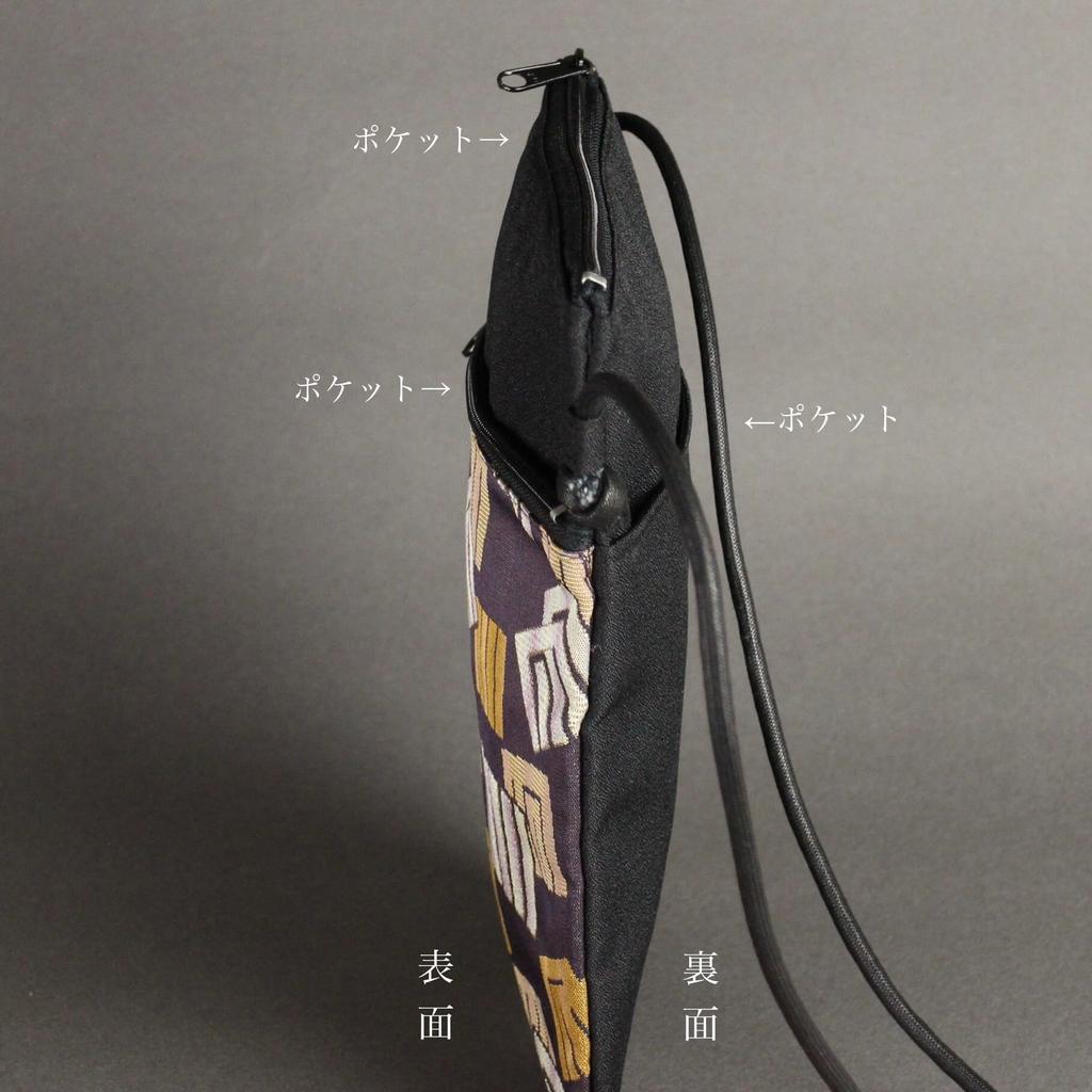 Fans by Inokuchi Supplies Made In Pure Silk Mini Shoulder Crossbody Traditional Perfect for Goshuincho Stamp Japanese Japanese Japanese Modern