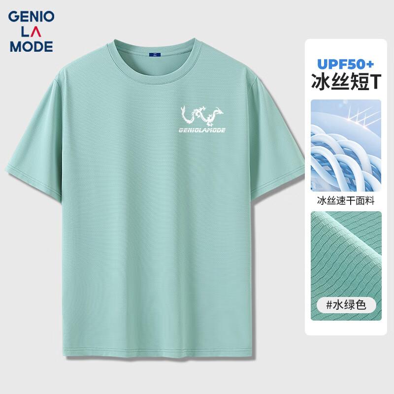 GENIOLAMODE Men s Ice Silk Printed Short Sleeve T-Shirt 3XL