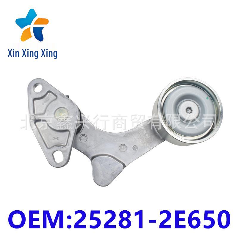 252812E650 Generator Tensioner Pulley for Hyundai Kia 25281-2E650 Other
