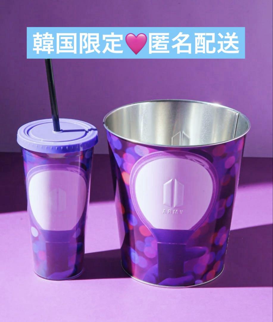 

[USED] Korea Exclusive BTS ARMY Mega Box Tumbler Cup Purple