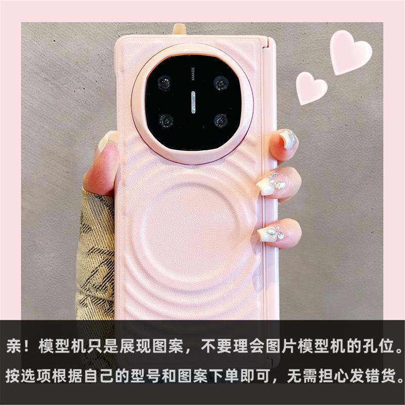 Applicable to Huawei mateX1 folding mobile phone case, new ripple liquid silicone mateX1 collector's edition geometric leather magnetic suction