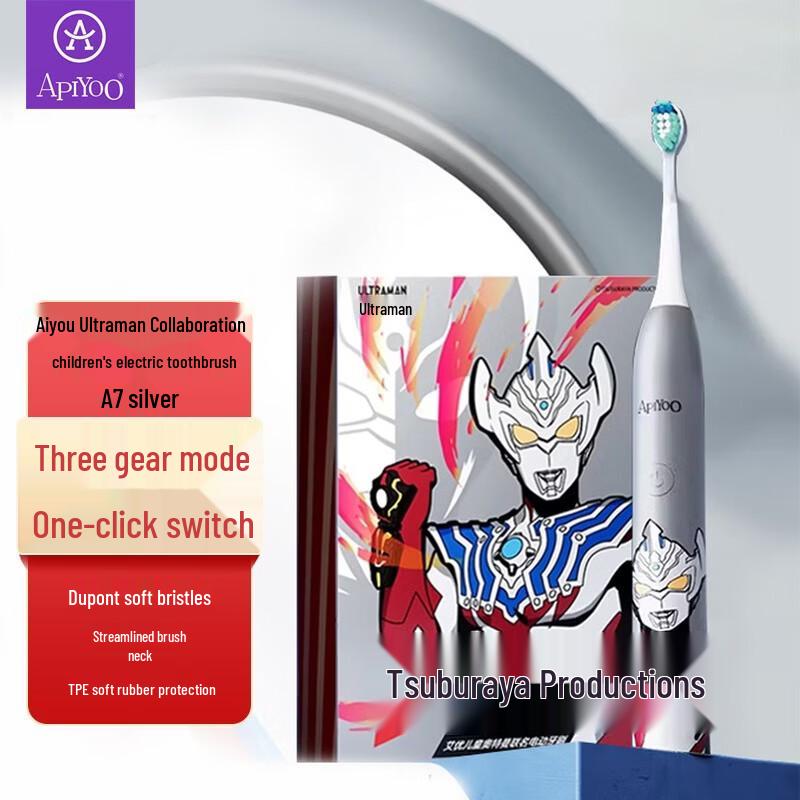 

ApiYoo A7 Ultraman Kids Sonic Electric Toothbrush