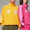 Adidas Originals Track Top Color Block Long Sleeve Jacket Unisex Jacket Sun-Yellow JG3778