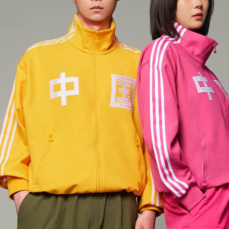 Adidas Originals Track Top Color Block Long Sleeve Jacket Unisex Jacket Sun-Yellow JG3778