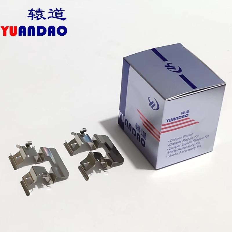 For FAW R7 R9 Sirius Front Rear Brake Cylinder Repair Kit Caliper Screw Guide Pin Piston Dust Sleeve Circlip