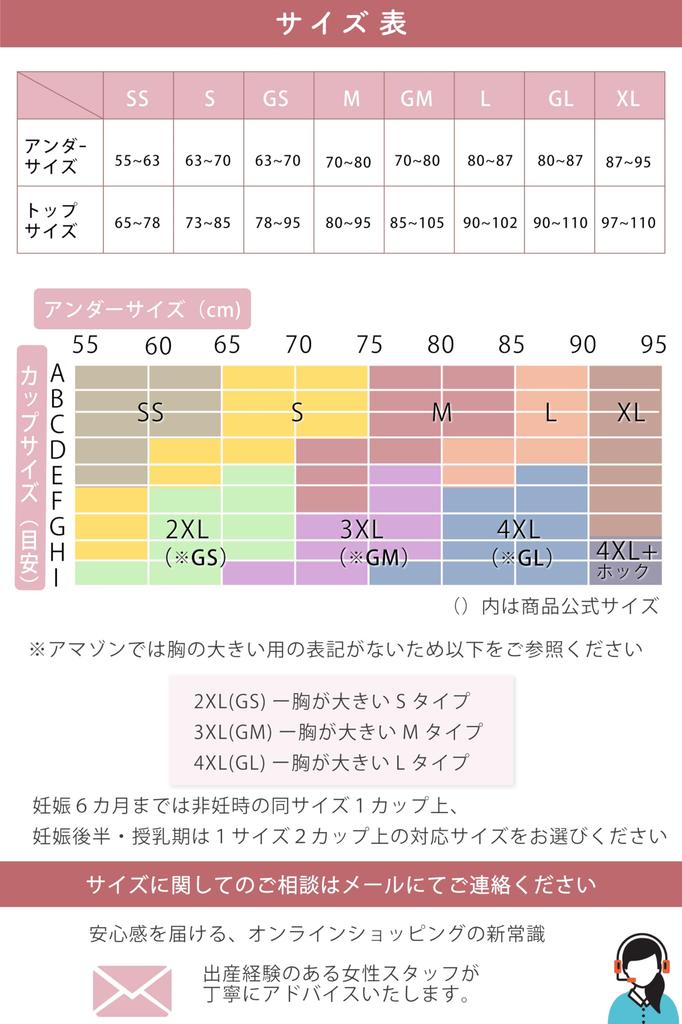 Nursing maternity bra bra that fits your supervised by a veteran Fuwarial M Lavender [Monna] bra, [A body, midwife]