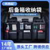 Car Trunk Organizer Hanging Storage Bag Waterproof Leather Cargo Box SUV Sedan Van