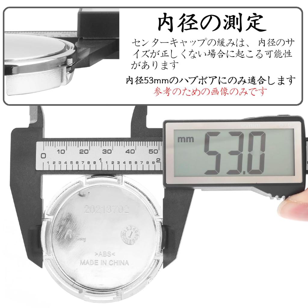 Wheel Center Cap, 2.2 inches (56 mm), 2.1 inches (53 mm), Set of 4,