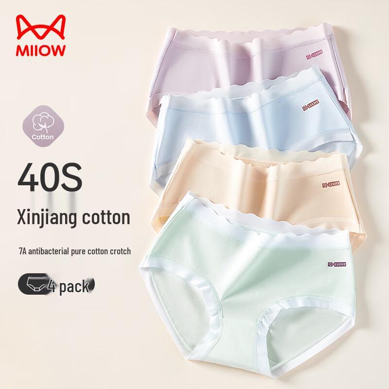 MaoRen Women's 7A Antibacterial Mid-Waist Cotton Briefs (4-Pack)