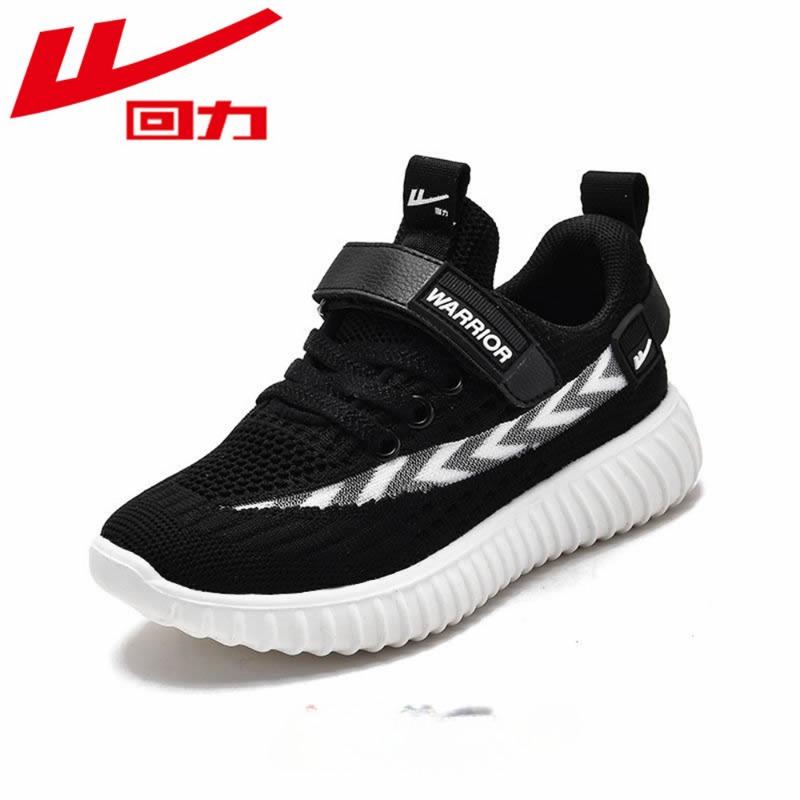Warrior Breathable Classmate Mesh Children's Sneakers