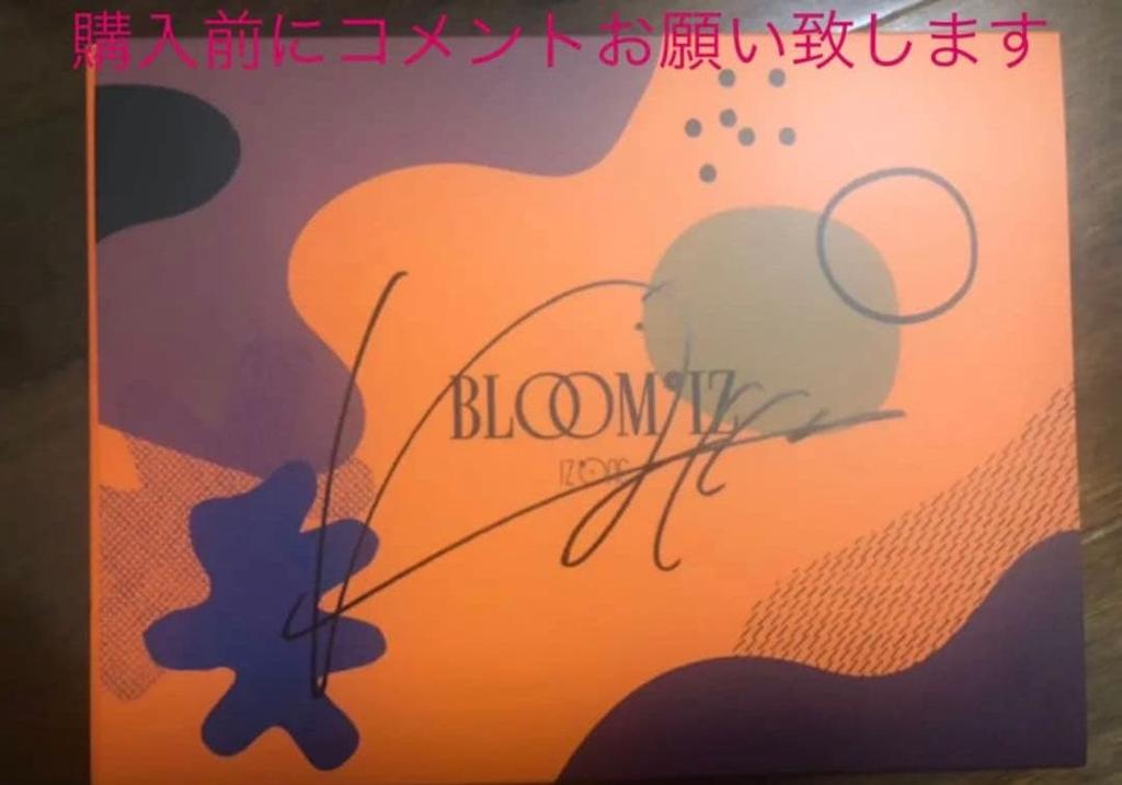 [USED] BLOOMIZ Album