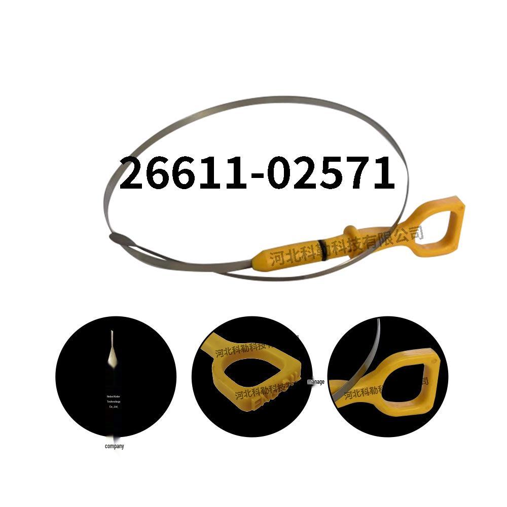 26611-02571: Совместимый масляный щуп Kia для моделей 2004-2006 гг. 26611-02571 жёлтый