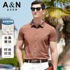 [Containing Mulberry Silk] Fashionable Printed Short Sleeve Shirt for Men In Summer